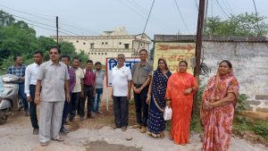 Vipra Nagar Central Raipur