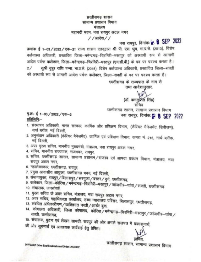 Collector appointed in two new districts