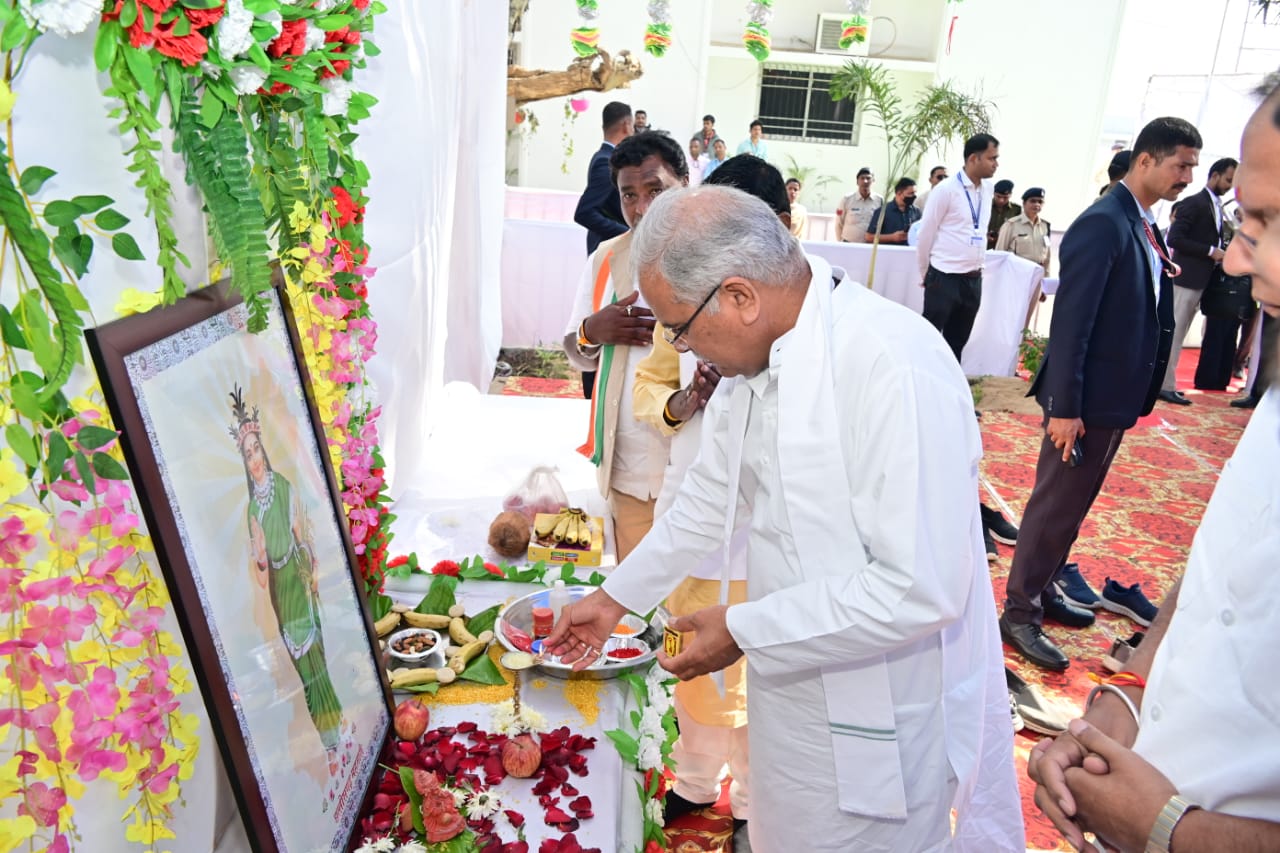Chief Minister Mr. Bhupesh Baghel
