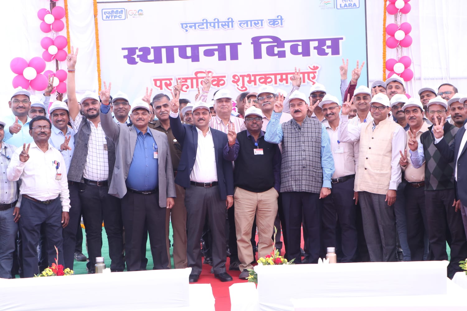 NTPC Lara foundation day