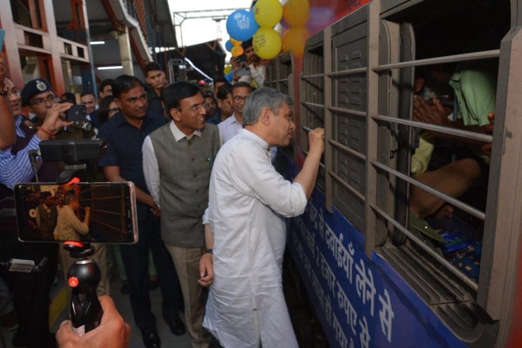 माननीय रेलमंत्री श्री अश्वनी वैष्णव जी ने दिल्ली हजरत निज़ामुद्दीन रेलवे स्टेशन पर छत्तीसगढ़ संपर्क क्रांति एक्सप्रेस को जन औषधि की ब्रांडिंग के लिए आज हरी झंडी दिखाकर रवाना किया