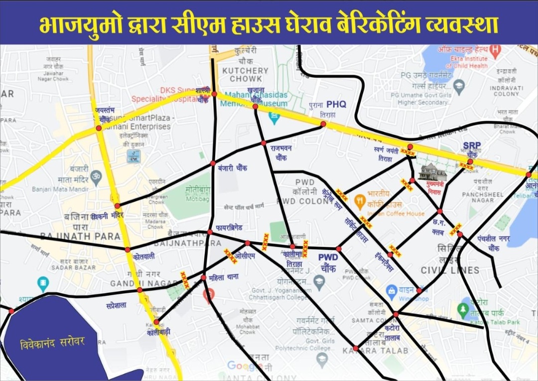 Raipur : 2023 चुनाव के पहले एक बार फिर लोकसभा सांसद तेजस्वी सूर्य करेंगे बड़ा प्रदर्शन, कुछ इस प्रकार रहेगी बैरिकेटिंग व्यवस्था