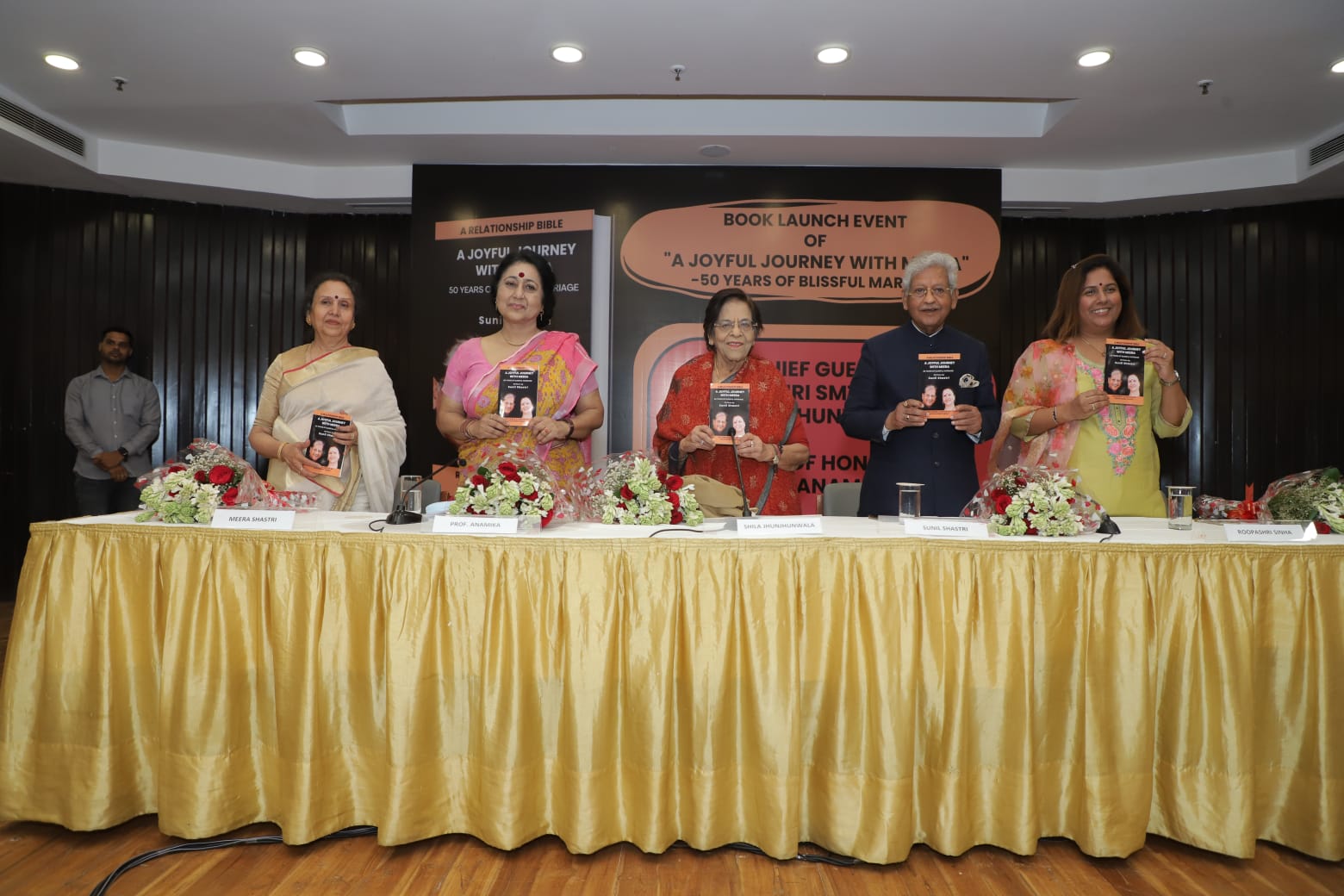 वैवाहिक जीवन के चक्रव्यूहों से निकलने का रास्ता दिखाती है सुनील जी की किताब शीला झुनझुनवाला