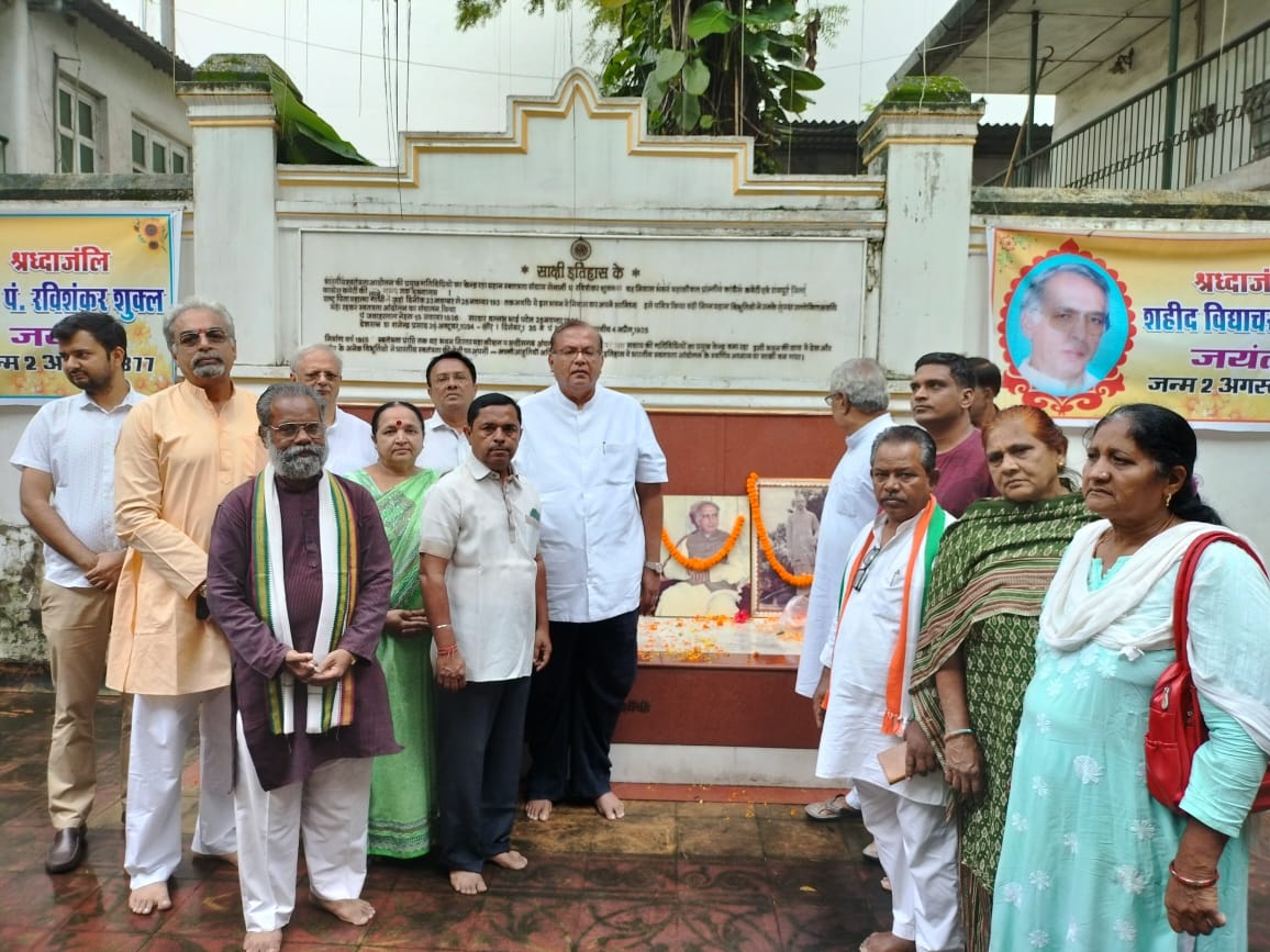 छत्तीसगढ़ संघर्ष परिषद द्वारा पं. रविशंकर शुक्ल एवम् शहीद विद्याचरण शुक्ल की जयंती कार्यक्रम