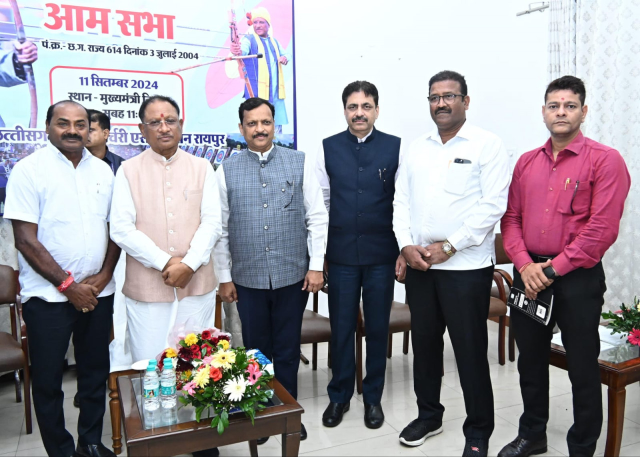 Chhattisgarh State Archery Association
